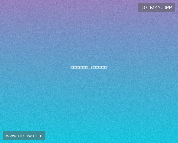 木塔力甫因髋关节伤情暂别U22国足预计缺席约两周