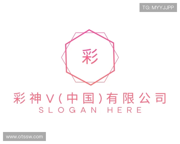 关于彩神v(中国)有限公司
